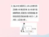 2023八年级物理下册第十章机械与人微专题五杠杆上最小力的作图作业课件新版沪科版
