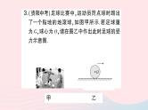 2023八年级物理下册期末复习一作图题作业课件新版沪科版