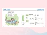 2023九年级物理全册第十章机械能内能及其转化第一节机械能作业课件新版北师大版