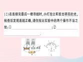 2023九年级物理全册第十三章电功和电功率第三节学生实验：探究__小灯泡的电功率作业课件新版北师大版