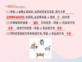 2023九年级物理全册第十四章磁现象第五节磁吃通电导线的作用力第六节直流电动机作业课件新版北师大版