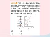 2023九年级物理全册第十二章温度与物态变化专题一物态变化的图像作业课件新版沪科版