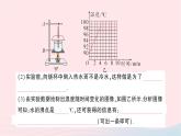 2023九年级物理全册第十二章温度与物态变化第三节汽化与液化作业课件新版沪科版