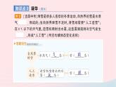 2023九年级物理全册第十二章温度与物态变化第四节升华与凝华作业课件新版沪科版