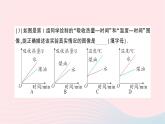 2023九年级物理全册第十三章内能与热机第二节科学探究：物质的比热容作业课件新版沪科版