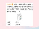 2023九年级物理全册第十四章了解电路第二节让电灯发光作业课件新版沪科版