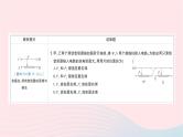 2023九年级物理全册第十五章探究电路教材图片延伸作业课件新版沪科版