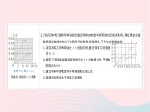 2023九年级物理全册第十五章探究电路教材图片延伸作业课件新版沪科版