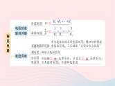 2023九年级物理全册第十五章探究电路章末复习提升作业课件新版沪科版
