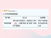 2023九年级物理全册第十五章探究电路第二节科学探究：欧姆定律作业课件新版沪科版