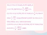 2023九年级物理全册第十六章电流做功与电功率专题五多挡位电热器的计算作业课件新版沪科版