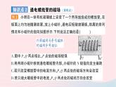 2023九年级物理全册第十七章从指南针到磁浮列车第二节电流的磁场作业课件新版沪科版