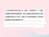 2023九年级物理全册第十七章从指南针到磁浮列车重点实验探究影响电磁铁磁性强弱的因素作业课件新版沪科版