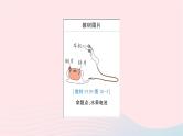 2023九年级物理全册第十八章电能从哪里来教材图片延伸作业课件新版沪科版