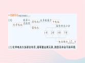 2023九年级物理全册第十八章电能从哪里来第一节电能的产生作业课件新版沪科版