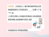 2023九年級物理全冊第十八章電能從哪里來重點實驗探究電磁感應(yīng)現(xiàn)象作業(yè)課件新版滬科版