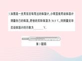 2023九年級(jí)物理全冊(cè)第十二章溫度與物態(tài)變化綜合訓(xùn)練作業(yè)課件新版滬科版