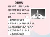 2023九年級(jí)物理全冊(cè)第十三章內(nèi)能與熱機(jī)作業(yè)課件新版滬科版