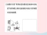 2023九年级物理全册第十五章探究电路专题五含电表变阻器电路的连接作业课件新版沪科版