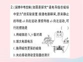 2023九年级物理全册第十七章从指南针到磁浮列车第三节科学探究：电动机为什么会转动作业课件新版沪科版