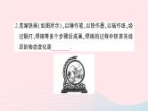 2023九年级物理上学期期中检测卷作业课件新版沪科版