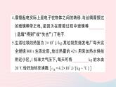 2023九年级物理上学期期末检测卷作业课件新版沪科版