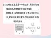 2023九年級(jí)物理全冊(cè)第十七十八章知識(shí)復(fù)習(xí)與歸納作業(yè)課件新版滬科版