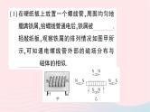 2023九年级物理全册第十七十八章知识复习与归纳作业课件新版沪科版