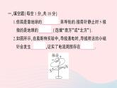 2023九年級(jí)物理全冊(cè)第十七十八章綜合訓(xùn)練作業(yè)課件新版滬科版