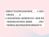 2023九年級(jí)物理全冊(cè)第十七十八章綜合訓(xùn)練作業(yè)課件新版滬科版