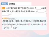 2023九年级物理上册第四章探究电流第1节电流作业课件新版教科版