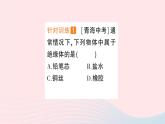 2023九年級物理上冊第四章探究電流第3節(jié)電阻：導體對電流的阻礙作用作業(yè)課件新版教科版