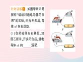 2023九年级物理上册第八章电磁相互作用及应用第2节磁吃电流的作用作业课件新版教科版