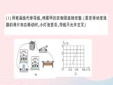 2023九年级物理上册第五章欧姆定律专题三特殊方法测电阻作业课件新版教科版