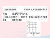 2023九年级物理上册第五章欧姆定律专题三特殊方法测电阻作业课件新版教科版