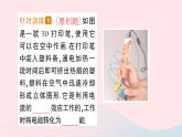 2023九年级物理上册第六章电功率第3节焦耳定律作业课件新版教科版