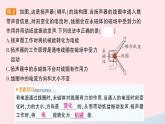 2023九年级物理上册第八章电磁相互作用及应用第3节电话和传感器作业课件新版教科版