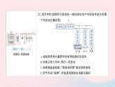 2023九年级物理下册第九章家庭用电教材图片延伸作业课件新版教科版