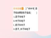 2023九年級物理下冊第十一章物理學(xué)與能源技術(shù)第3節(jié)能源第4節(jié)核能第5節(jié)能源開發(fā)與可持續(xù)發(fā)展作業(yè)課件新版教科版