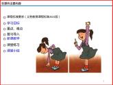 11.3功-2023-2024学年九年级上册物理同步备课课件（苏科版）