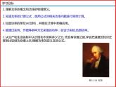 11.4功率-2023-2024学年九年级上册物理同步备课课件（苏科版）