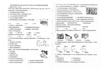 重庆市求精中学2023-2024学年八年级上学期开学考试物理试题（图片版含答案）