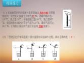 中考物理复习梳理 3--物态变化课件PPT