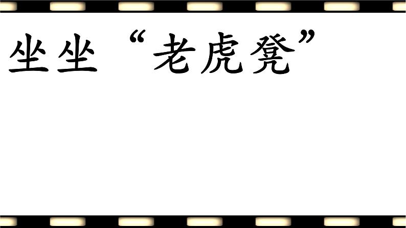 中考物理一轮复习课件   第10章 压强和浮力01