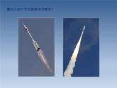 人教版九年级物理13.2内能课件PPT