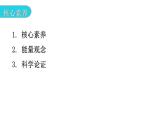 粤教沪科版九年级物理上册第十四章探究欧姆定律14-2探究欧姆定律第2课时串、并联电路的计算教学课件