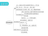 粤教沪科版九年级物理章末复习上册第十四章探究欧姆定律课件