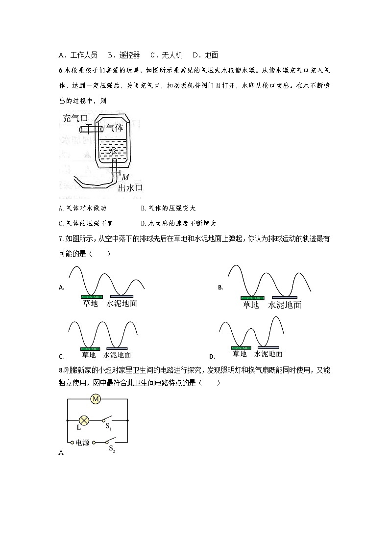 江苏省南通市海门区东洲国际学校2023-2024学年九年级上学期开学物理试题第2页