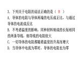 人教版中考物理复习阶段训练卷五课件