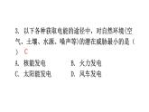 人教版中考物理复习阶段训练卷七课件